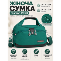 Городская женская сумка через плечо Fashion 2023 Зелёный