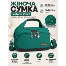 Городская женская сумка через плечо Fashion 2023 Зелёный