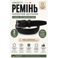 Ремень мужской кожаный Vanzetti RMT322 классический для брюк 3 см Черный