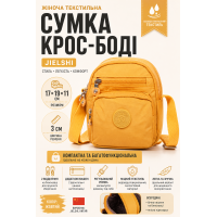 Сумка кросс-боди Jielshi текстильная 17х19х11 Желтая