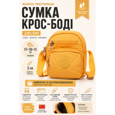 Сумка кросс-боди Jielshi текстильная 17х19х11 Желтая