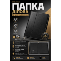 Папка деловая Exclusive из кожзаменителя 34х26х3.5 см Черная