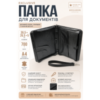 Папка для документов Exclusive 710300 из искусственной кожи Черная