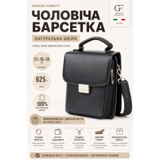 Барсетка мужская Giorgio Ferretti EF053 кожаная 21х16х10 см Чёрная