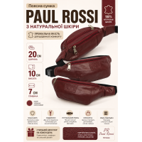 Сумка поясная Paul Rossi 907-N кожаная 20х10х7 см Красно-коричневая