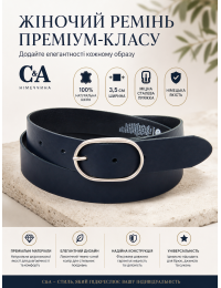 Ремень кожаный женский C&A натуральная кожа Темно-синий