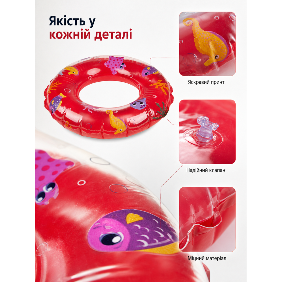 Детский плавательный круг Playtive 50 см Красный