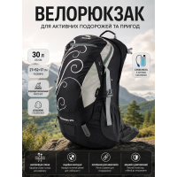 Велорюкзак Wallaby с каркасной спинкой и сеткой 30 л 27х52х17 см полиэстер Черный