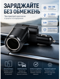 Автомобильный зарядный адаптер SilverCrest SCRA2 A1 12/24 В 3xUSB Черный