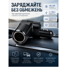 Автомобильный зарядный адаптер SilverCrest SCRA2 A1 12/24 В 3xUSB Черный