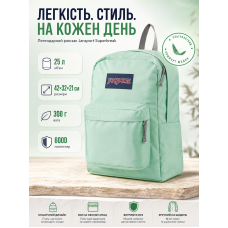 Рюкзак городской Jansport Superbreak 25 л 42x32x21 см полиэстер Салатовый