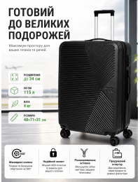 Чемодан большой Fashion с расширением L 115 л 48x71x31 см ABS-пластик Черный