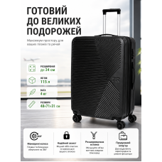 Чемодан большой Fashion с расширением L 115 л 48x71x31 см ABS-пластик Черный