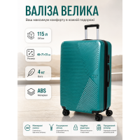 Чемодан большой Fashion с расширением L 115 л 48x71x31 см ABS-пластик Изумрудный