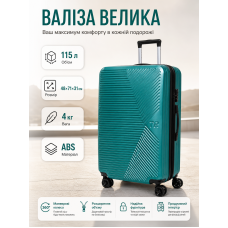 Чемодан большой Fashion с расширением L 115 л 48x71x31 см ABS-пластик Изумрудный