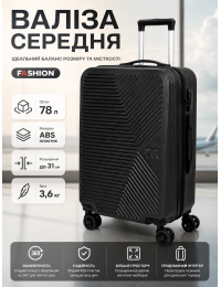 Чемодан средний Fashion с расширением M 78 л 42x60x28 см ABS-пластик Черный