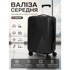 Чемодан средний Fashion с расширением M 78 л 42x60x28 см ABS-пластик Черный