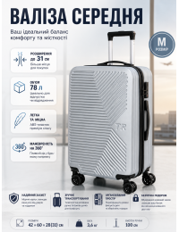Чемодан средний Fashion с расширением M 78 л 42x60x28 см ABS-пластик Серебристый