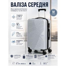 Чемодан средний Fashion с расширением M 78 л 42x60x28 см ABS-пластик Серебристый