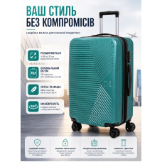 Чемодан средний Fashion с расширением M 78 л 42x60x28 см ABS-пластик Изумрудный