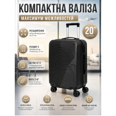 Чемодан маленький Fashion с расширением маленький 20 дюймов S 35x50x24 см ABS-пластик Черный