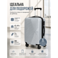 Чемодан маленький Fashion с расширением маленький 20 дюймов S 35x50x24 см ABS-пластик Серебристый