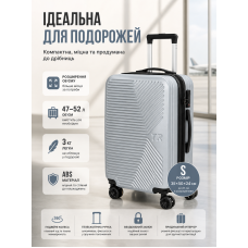 Чемодан маленький Fashion с расширением маленький 20 дюймов S 35x50x24 см ABS-пластик Серебристый