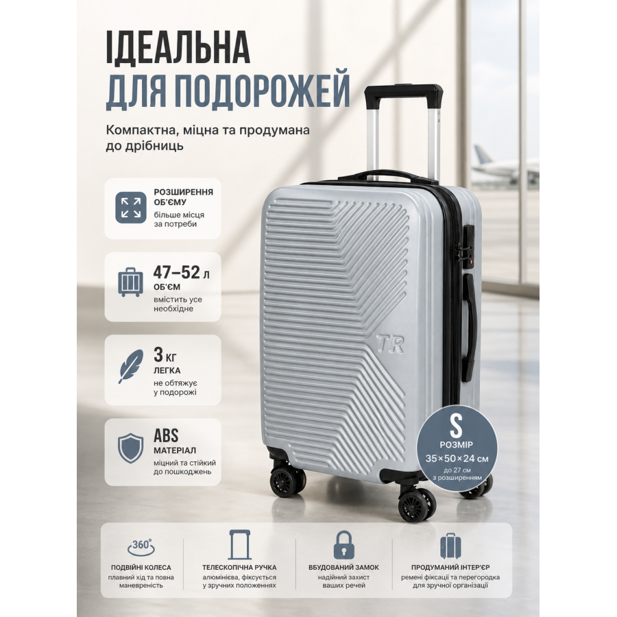 Чемодан маленький Fashion с расширением маленький 20 дюймов S 35x50x24 см ABS-пластик Серебристый
