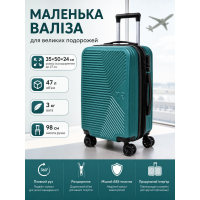 Чемодан маленький Fashion с расширением маленький 20 дюймов S 35x50x24 см ABS-пластик Изумрудный
