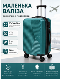 Чемодан маленький Fashion с расширением маленький 20 дюймов S 35x50x24 см ABS-пластик Изумрудный