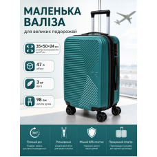 Чемодан маленький Fashion с расширением маленький 20 дюймов S 35x50x24 см ABS-пластик Изумрудный