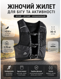 Жилет спортивный для бега CRIVIT рюкзак-жилет XS-S 41x33x0.5 см Черный