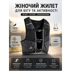 Жилет спортивный для бега CRIVIT рюкзак-жилет XS-S 41x33x0.5 см Черный