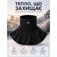 Воротник-бафф флисовый CRIVIT шарф-манишка для шеи и плеч Черный