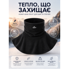 Воротник-бафф флисовый CRIVIT шарф-манишка для шеи и плеч Черный