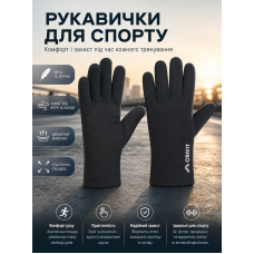 Перчатки для спорта CRIVIT полиэстер 97% эластан 3% Black