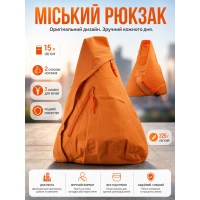 Рюкзак городской Portfolio SPL01 15 л полиэстер Orange