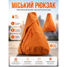 Рюкзак городской Portfolio SPL01 15 л полиэстер Orange