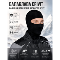 Балаклава CRIVIT L/XL полиэстер 97% эластан 3% Black