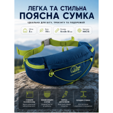 Сумка поясная Lowe Alpine Lightflite 5 5 л нейлон Azure