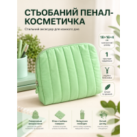 Пенал-косметичка стеганый 18x16x4 см текстиль Мятный