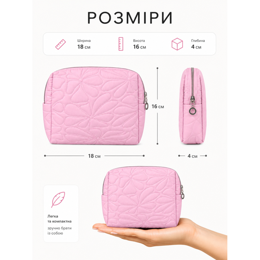 Пенал-косметичка стеганый 18x16x4 см текстиль Розовый