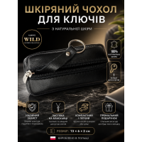Ключница ALWAYS WILD 13x6x2 см натуральная кожа Black
