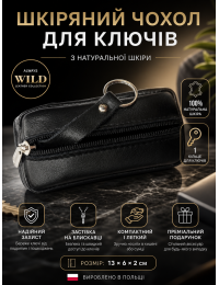 Ключница ALWAYS WILD 13x6x2 см натуральная кожа Black