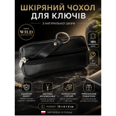 Ключница ALWAYS WILD 13x6x2 см натуральная кожа Black