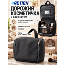 Дорожная косметичка Action Eleganza с зеркалом полиэстер 24×19×7 см Черная