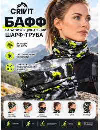 Бафф CRIVIT One Size 100% полиэстер со светоотражающими элементами Черный