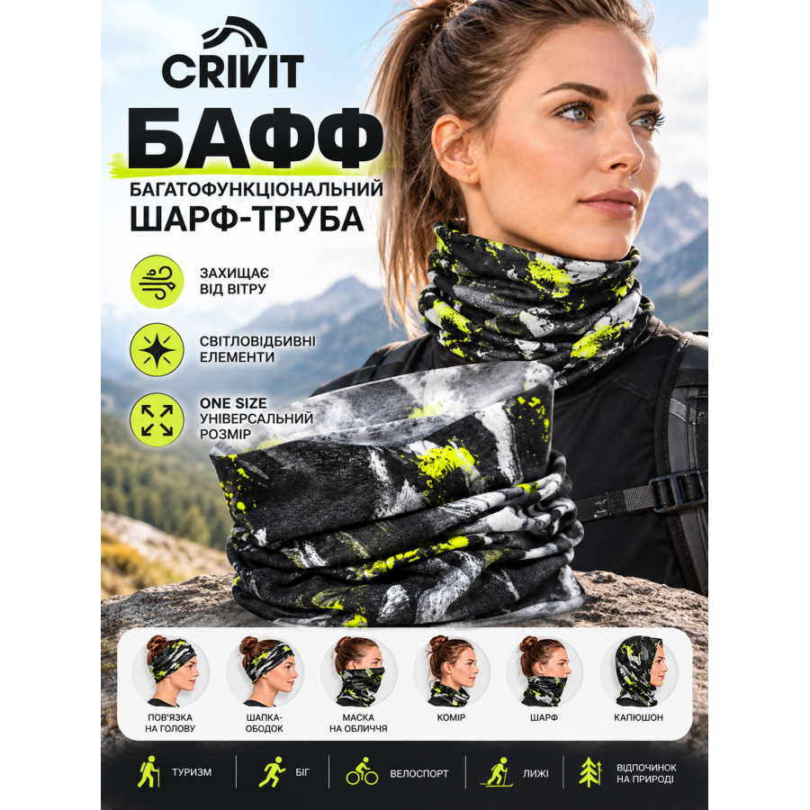 Бафф CRIVIT One Size 100% полиэстер со светоотражающими элементами Черный