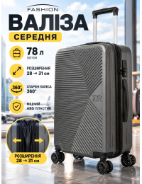 Чемодан средний Fashion POD804 ABS-пластик с расширением 78 л Темно-серый