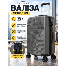 Чемодан маленький Fashion 804 ABS-пластик с расширением 47 л Темно-серый